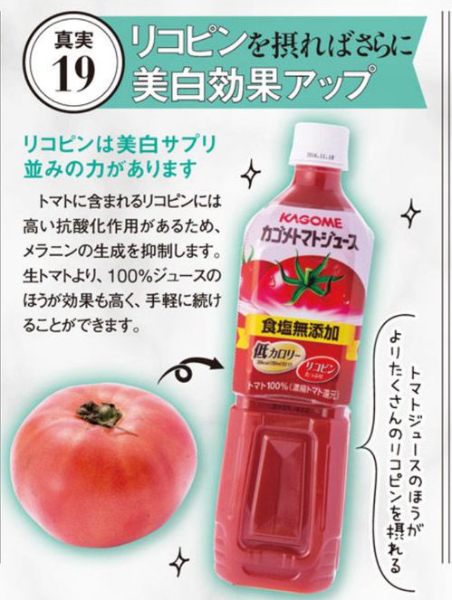 用尽美白产品也没有用？20个美白护肤品的真相大公开