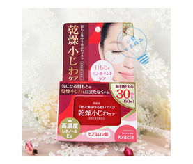 眼部精华的逆龄密码 解锁明眸护理的缪斯日常