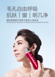 可思美 以科技之力，引领美容护肤新时尚