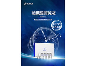 邂逅极致奢护，唤醒肌肤新生泉涌