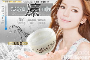 女人我最大专卖店HK Beauty Shop 日台韩护肤及美容产品批发零售专家