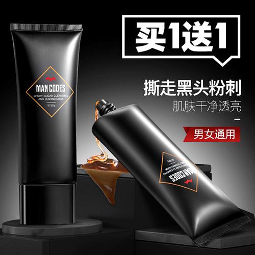 美容护肤化妆品彩妆淘宝天猫产品主图800800直通车创意推广图