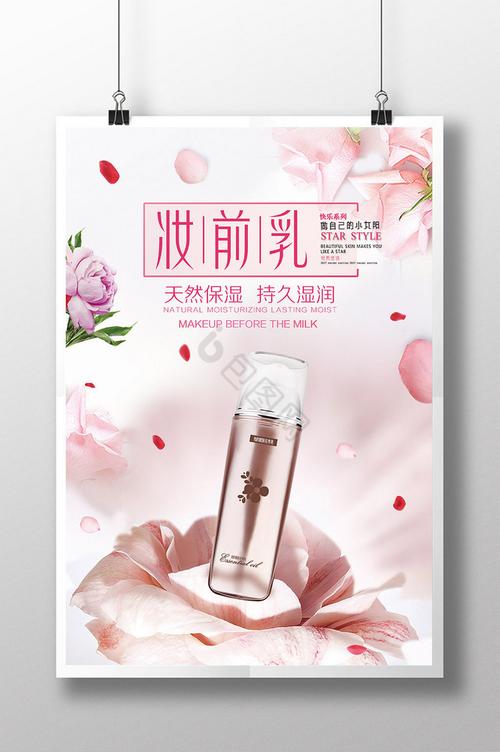 唤醒肌肤的自然光采 一份因肤制宜的美容护肤产品指南